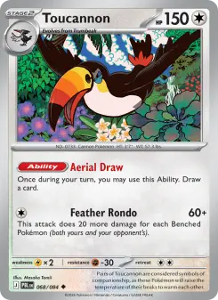 Toucannon