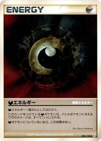 Darkness Energy