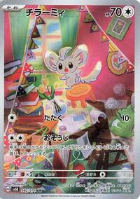 Minccino