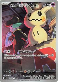 Team Rocket's Mimikyu