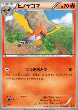Fletchinder
