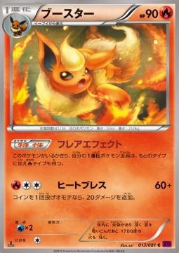 Flareon