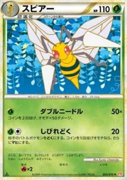 Beedrill Mirror Holofoil
