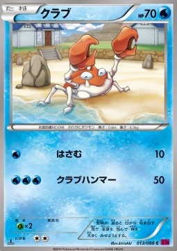 Krabby