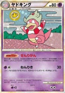 Slowking