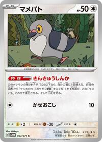 Pidove