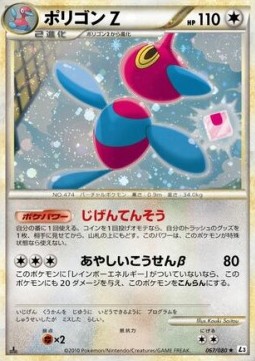 Porygon Z Mirror Holofoil