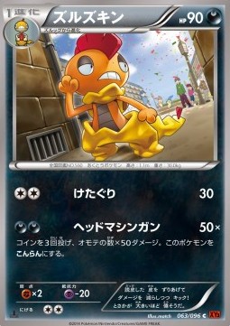 Scrafty
