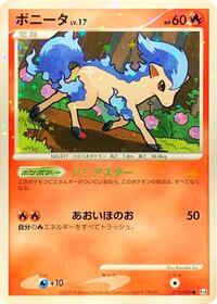 Ponyta