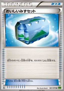 Fresh Water Set