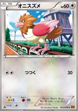 Spearow