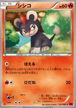 Litleo