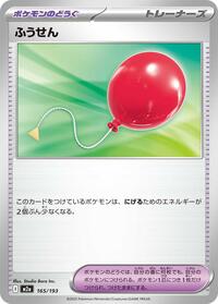 Air Balloon