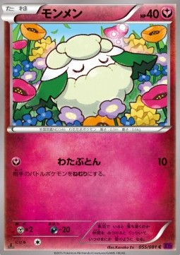 Cottonee