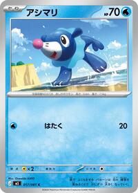 Popplio