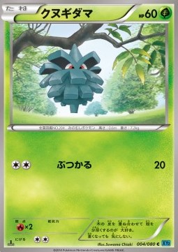 Pineco