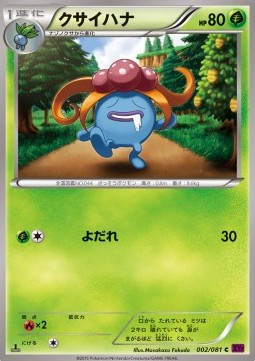 Gloom