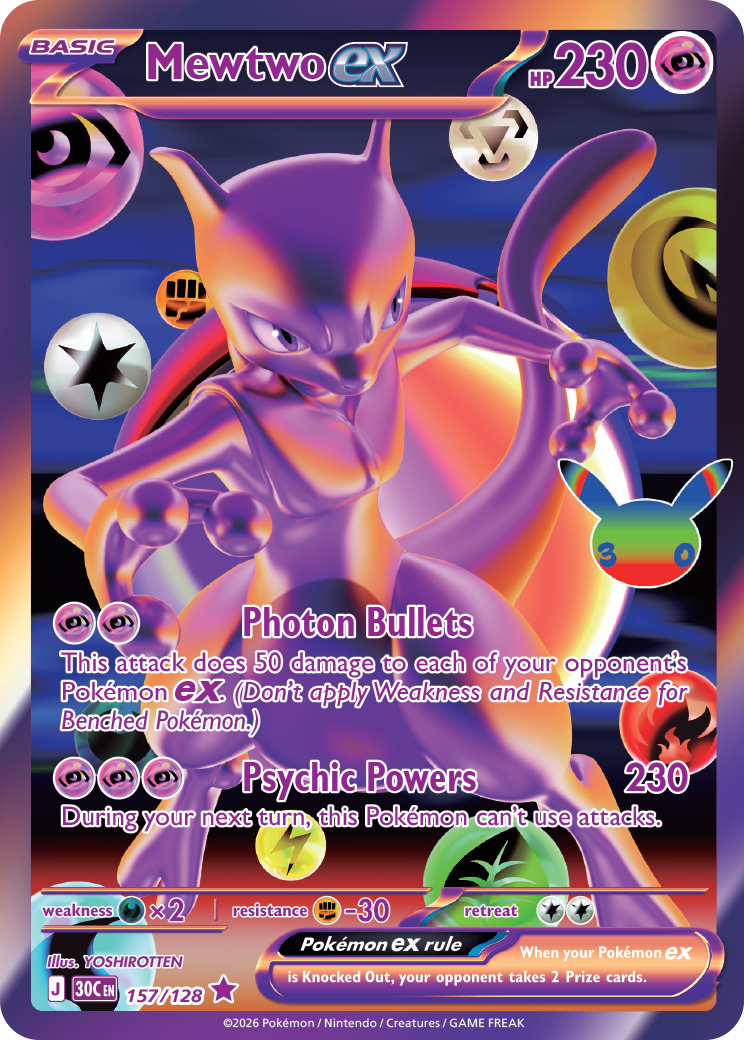 Mewtwo ex