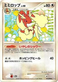 Lopunny