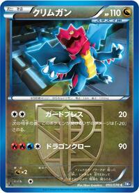 Druddigon Team Plasma