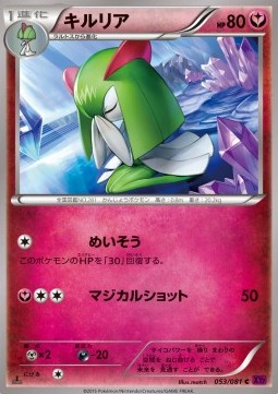 Kirlia