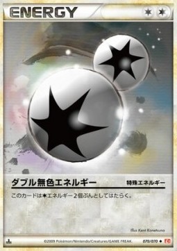 Double Colorless Energy Mirror Holofoil