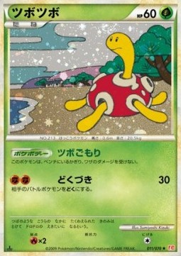 Shuckle Mirror Holofoil