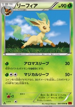 Leafeon