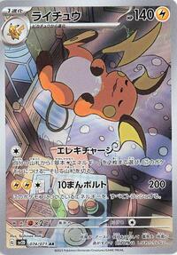 Raichu
