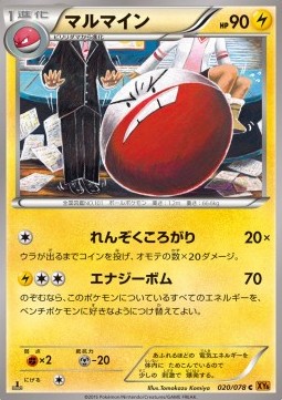 Electrode