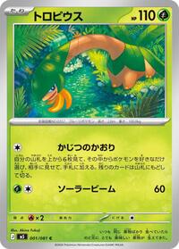 Tropius