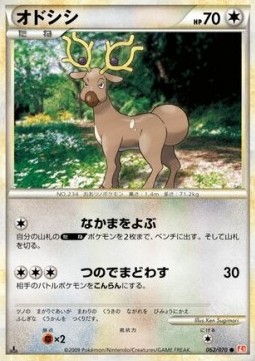 Stantler Mirror Holofoil