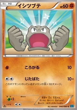 Geodude