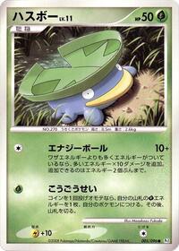 Lotad