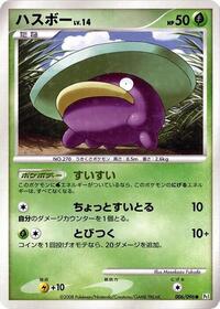 Lotad