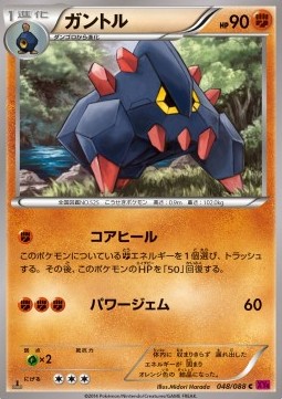 Boldore