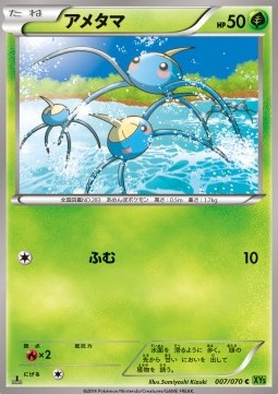 Surskit