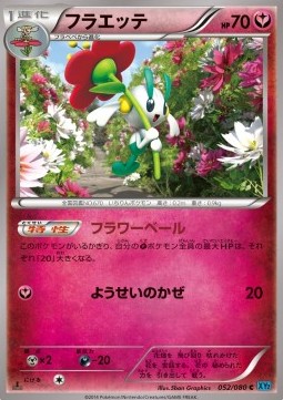Floette