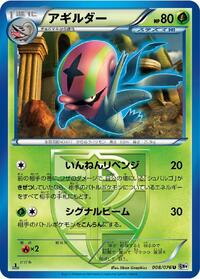Accelgor Team Plasma
