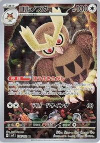 Noctowl