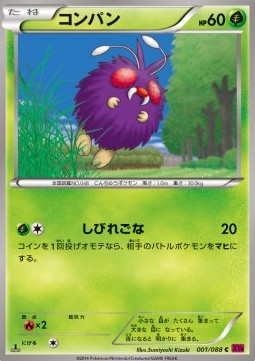 Venonat
