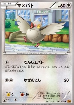 Pidove
