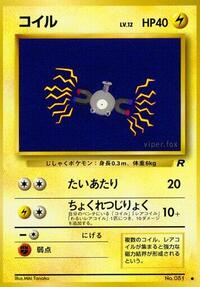 Magnemite