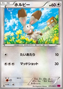 Bunnelby