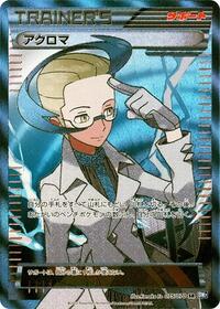 Colress