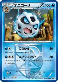 Glalie Team Plasma