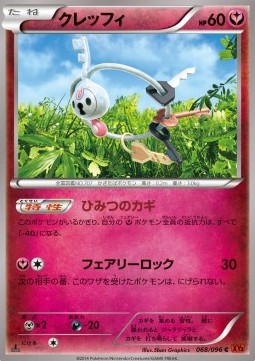 Klefki