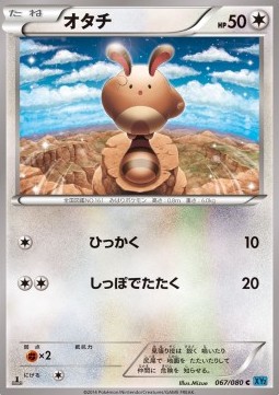 Sentret