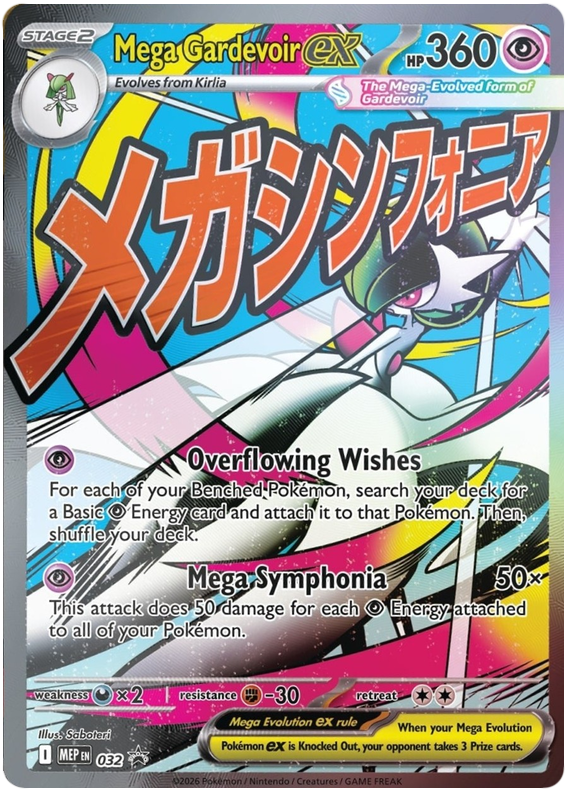 Mega Gardevoir ex