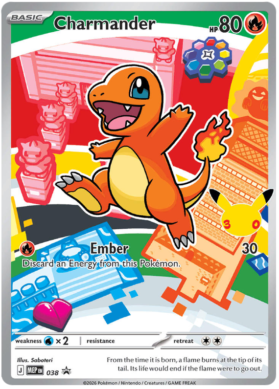 Charmander